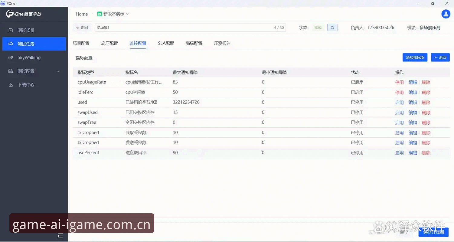 爱游戏平台电脑端年度推荐平台访问深度分析：多设备协同体验评测